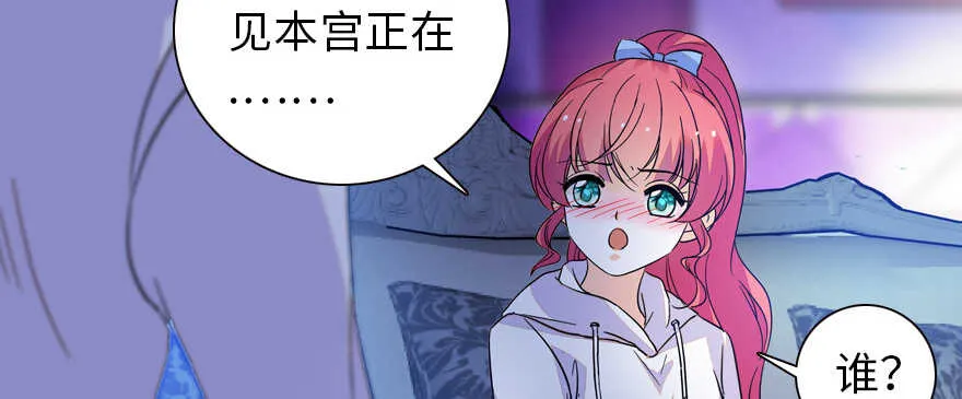 第162话 跟天王老子差不离了 第7页