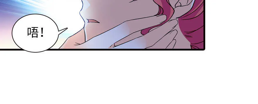 第162话 跟天王老子差不离了 第9页