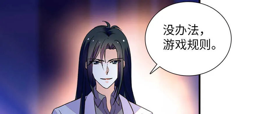 第162话 跟天王老子差不离了 第19页