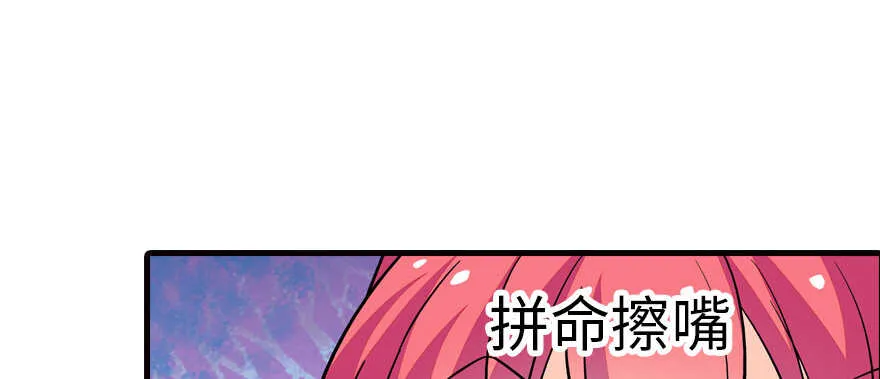 第162话 跟天王老子差不离了 第23页