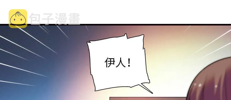 第162话 跟天王老子差不离了 第25页
