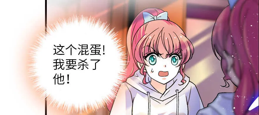 第162话 跟天王老子差不离了 第31页
