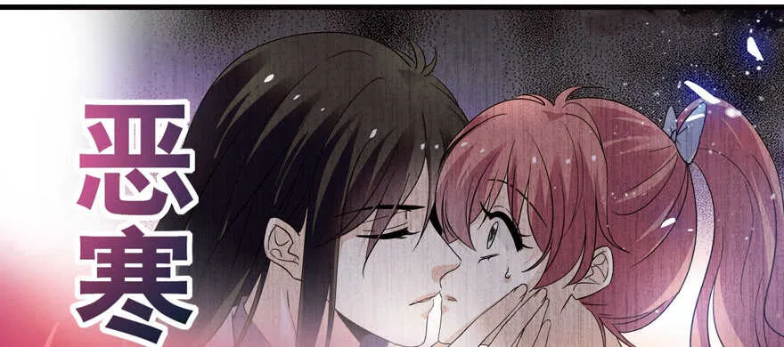 第162话 跟天王老子差不离了 第33页