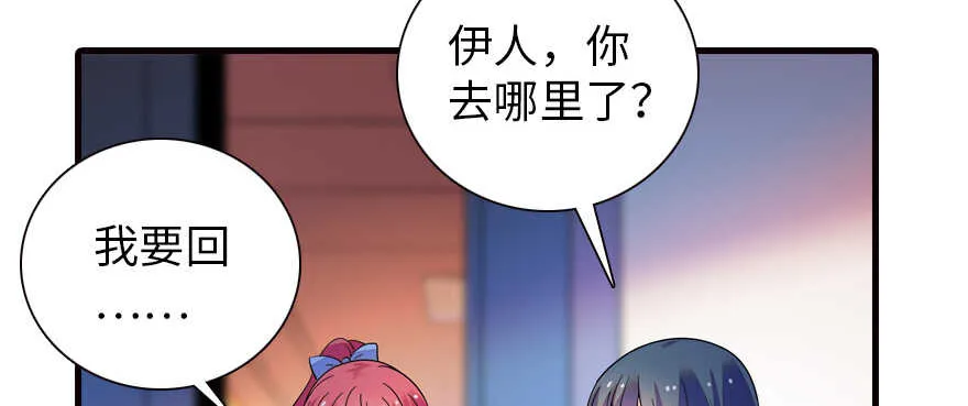 第162话 跟天王老子差不离了 第39页