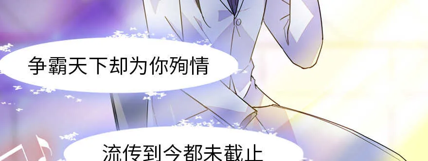 第162话 跟天王老子差不离了 第44页