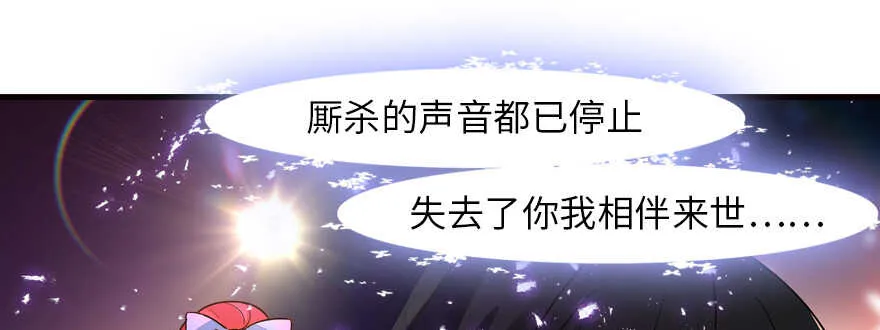 第162话 跟天王老子差不离了 第46页