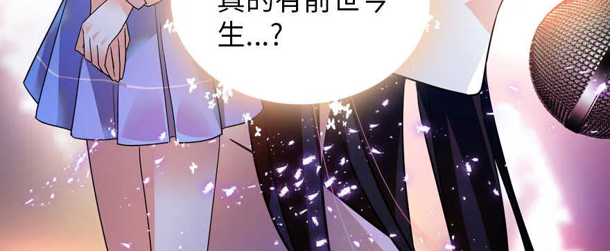第162话 跟天王老子差不离了 第49页