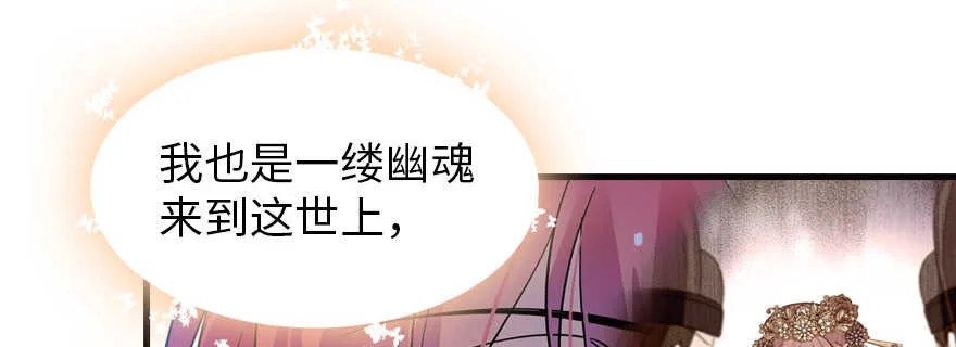 第162话 跟天王老子差不离了 第51页