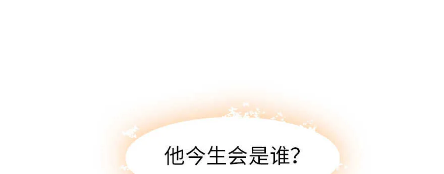 第162话 跟天王老子差不离了 第54页