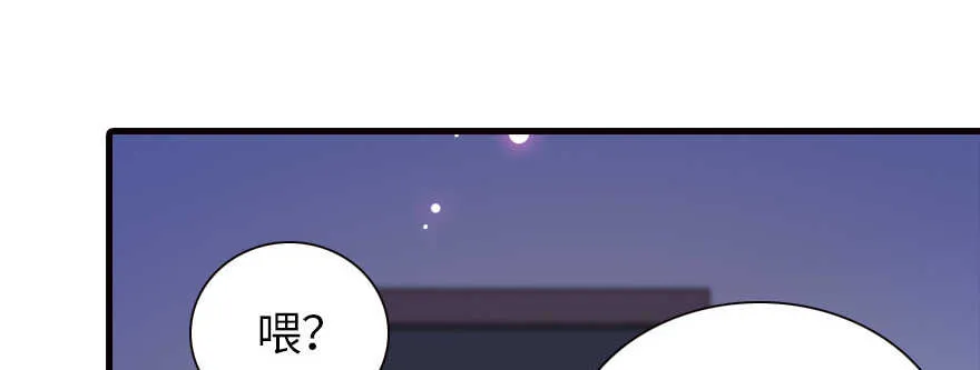 第162话 跟天王老子差不离了 第63页