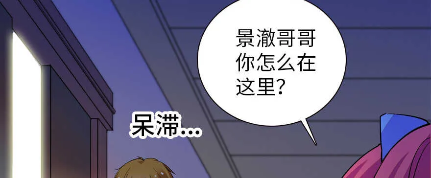 第162话 跟天王老子差不离了 第75页