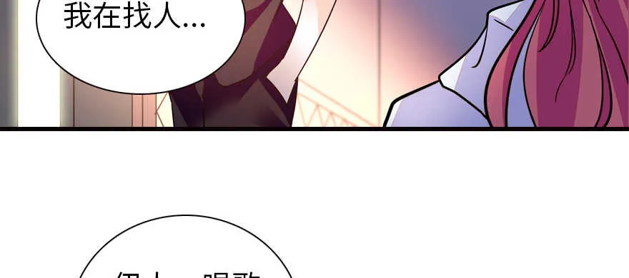 第162话 跟天王老子差不离了 第77页