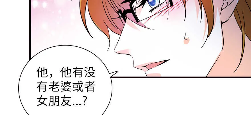 第162话 跟天王老子差不离了 第81页