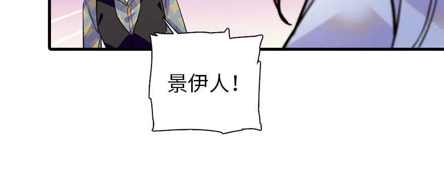 第162话 跟天王老子差不离了 第88页