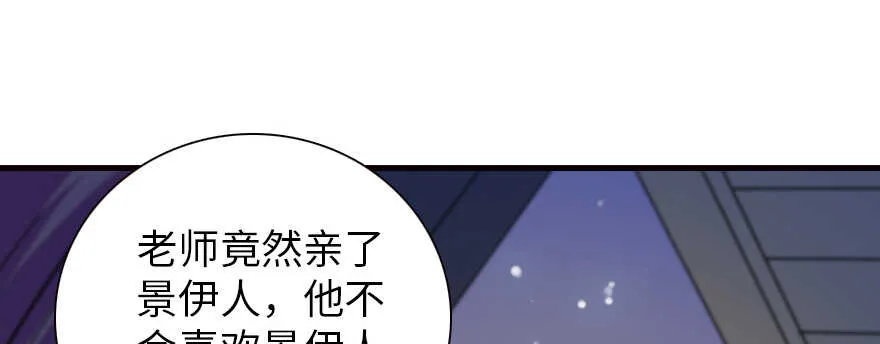 第162话 跟天王老子差不离了 第89页