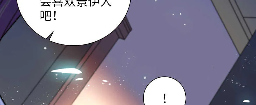 第162话 跟天王老子差不离了 第90页