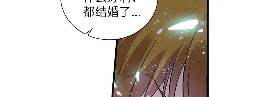 第162话 跟天王老子差不离了 第94页