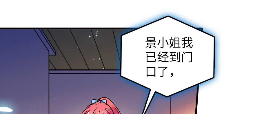 第163话 竟敢对本宫无礼！ 第2页
