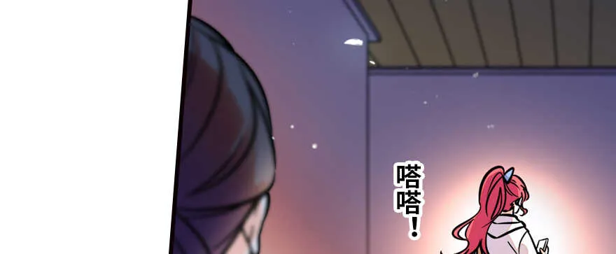 第163话 竟敢对本宫无礼！ 第6页