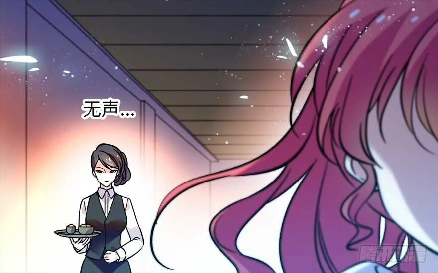 第163话 竟敢对本宫无礼！ 第10页