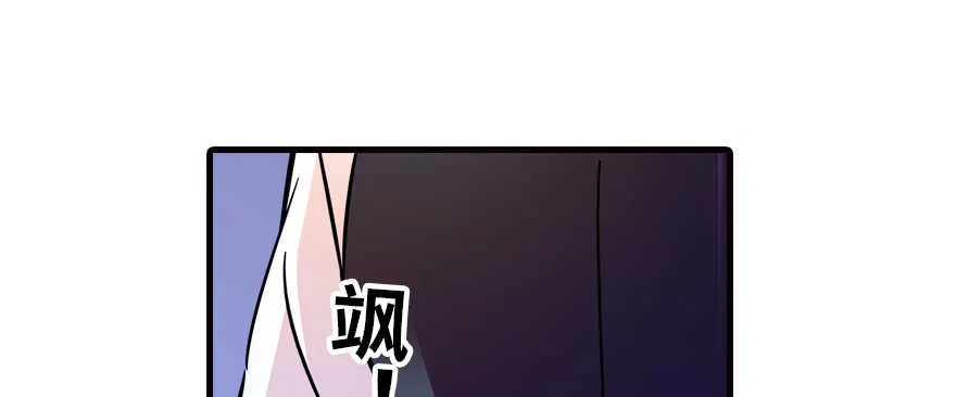 第163话 竟敢对本宫无礼！ 第12页