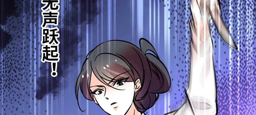 第163话 竟敢对本宫无礼！ 第16页