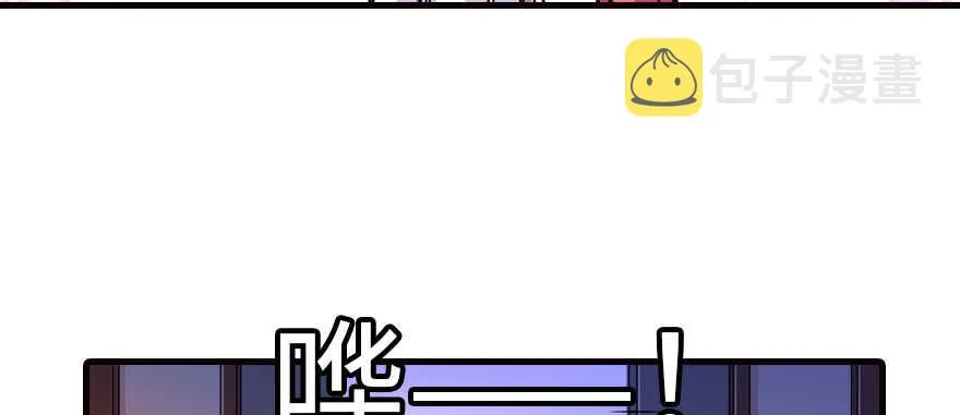 第163话 竟敢对本宫无礼！ 第28页