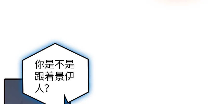 第163话 竟敢对本宫无礼！ 第37页