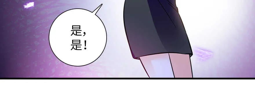 第163话 竟敢对本宫无礼！ 第41页