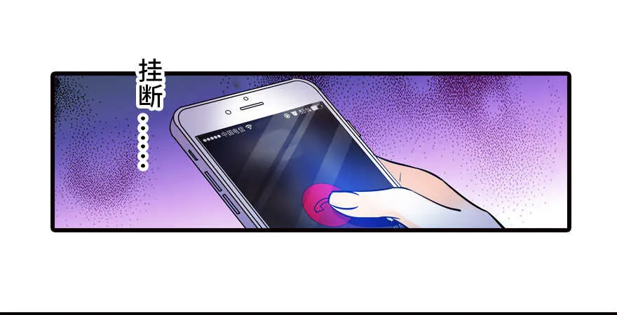 第163话 竟敢对本宫无礼！ 第42页