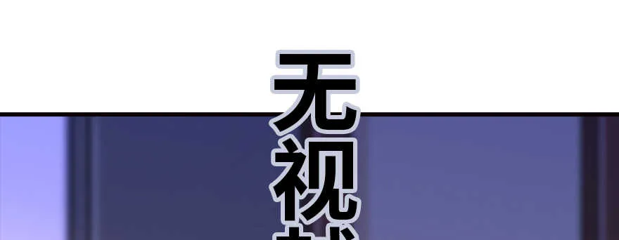 第163话 竟敢对本宫无礼！ 第53页
