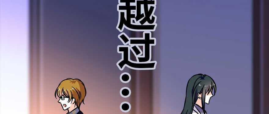 第163话 竟敢对本宫无礼！ 第54页