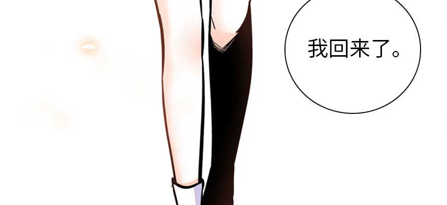 第163话 竟敢对本宫无礼！ 第67页