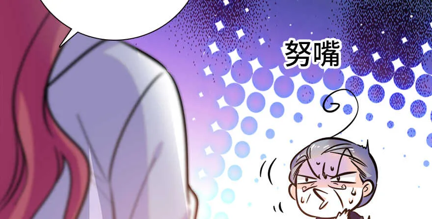 第163话 竟敢对本宫无礼！ 第71页