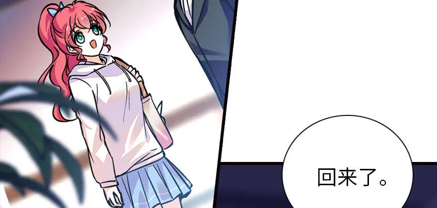 第163话 竟敢对本宫无礼！ 第75页