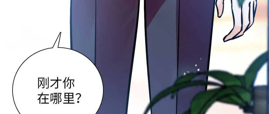 第163话 竟敢对本宫无礼！ 第80页