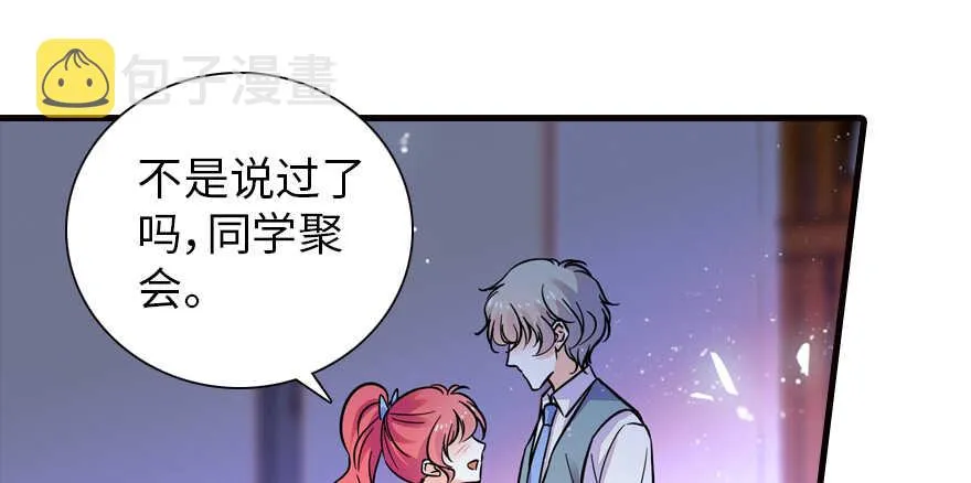 第163话 竟敢对本宫无礼！ 第87页