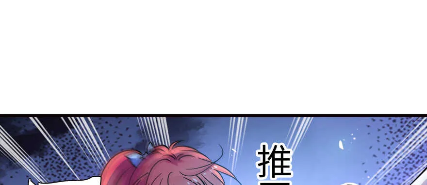 第163话 竟敢对本宫无礼！ 第92页
