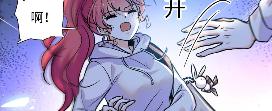 第163话 竟敢对本宫无礼！ 第93页
