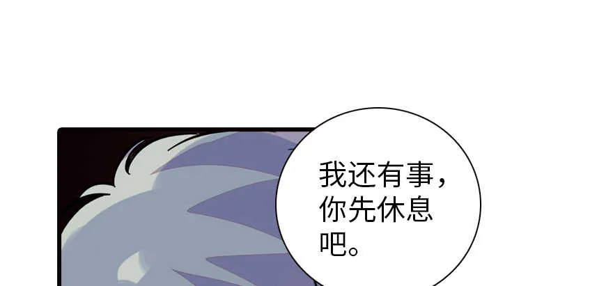 第163话 竟敢对本宫无礼！ 第96页