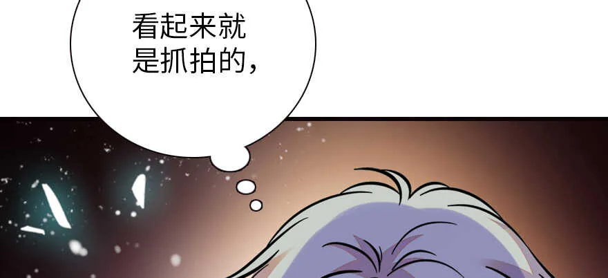 第163话 竟敢对本宫无礼！ 第109页