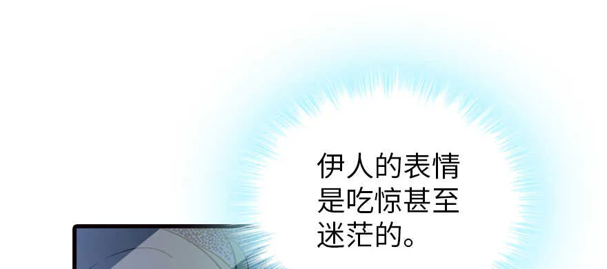 第163话 竟敢对本宫无礼！ 第113页