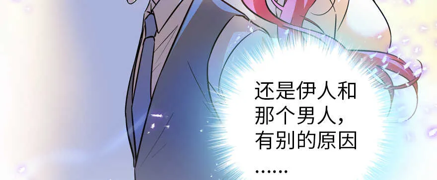 第163话 竟敢对本宫无礼！ 第122页
