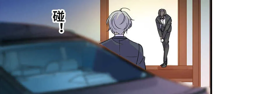 第164话 妖女祸国 第16页