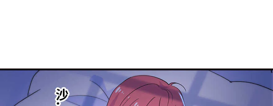 第164话 妖女祸国 第28页