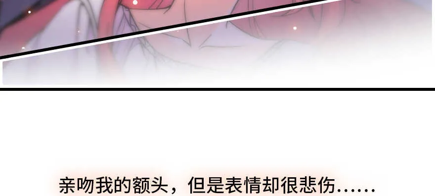 第164话 妖女祸国 第42页