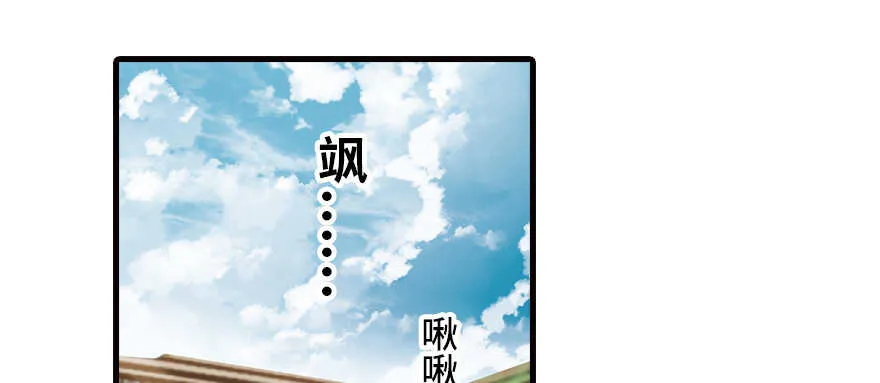 第164话 妖女祸国 第45页