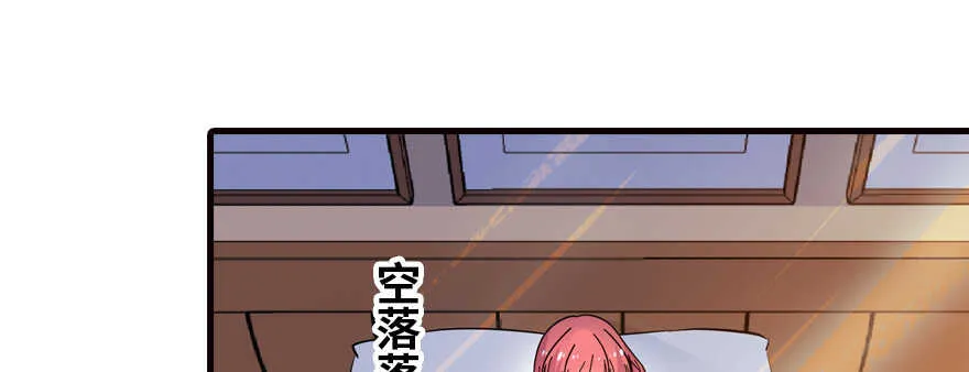 第164话 妖女祸国 第47页