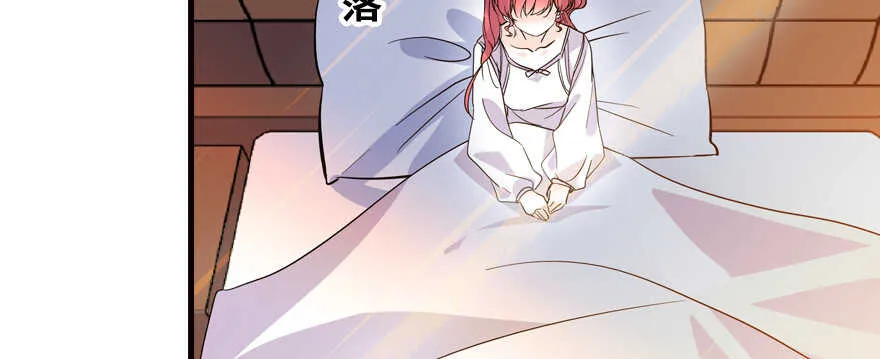 第164话 妖女祸国 第48页