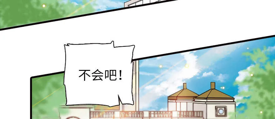第164话 妖女祸国 第54页